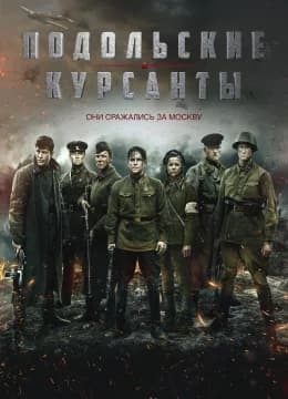 Biên Giới Cuối Cùng - The Last Frontier (2025) Vietsub