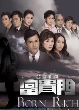 Con Đường Phú Quý - Born Rich (2025) Vietsub