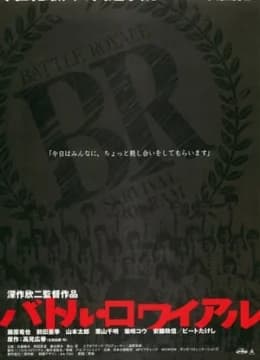 Cuộc Chiến Sinh Tử (Trò Chơi Sinh Tử) - Battle Royale (2000) Vietsub