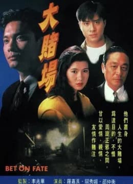 Cuộc Đánh Độ Vận Mệnh - Bet On Fate (2025) Vietsub