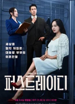 Đệ Nhất Phu Nhân - First Lady (2025) Vietsub