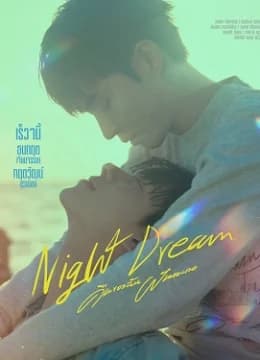 Giấc Mơ Đêm - Night Dream