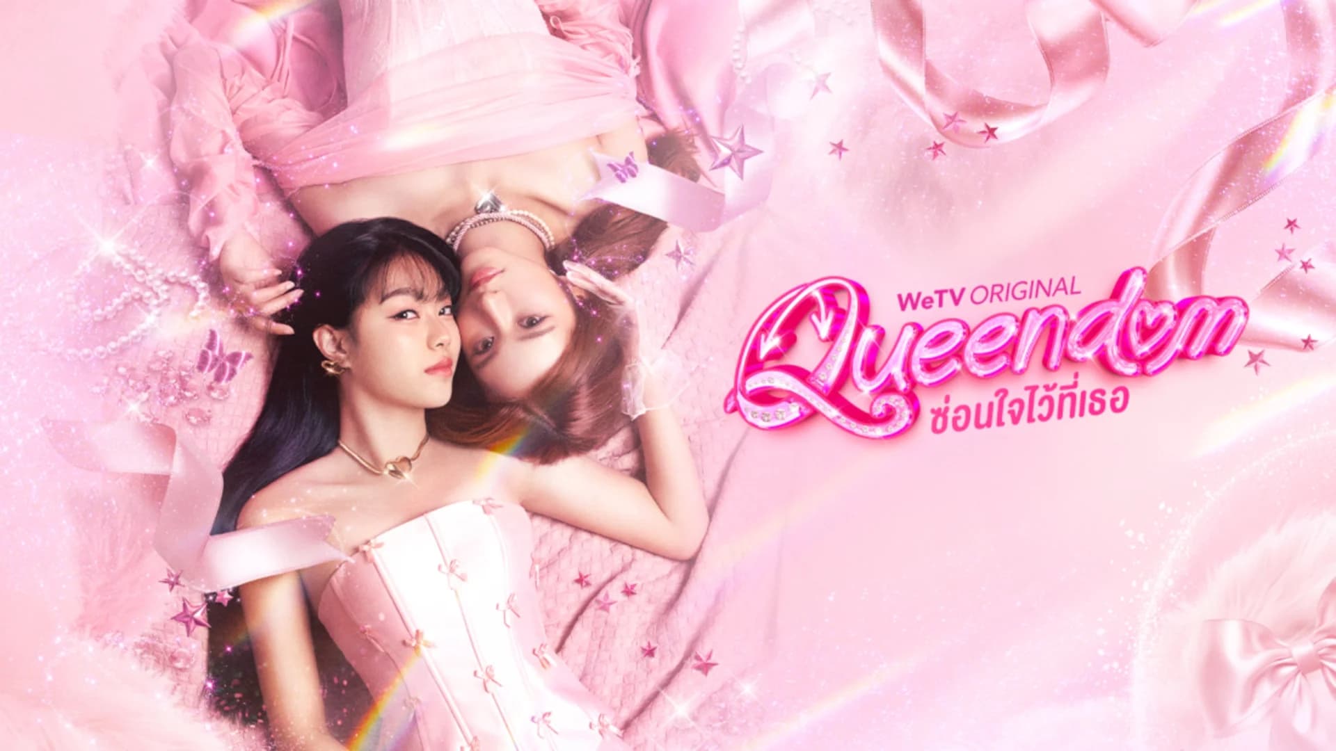 Hoán Đổi Trái Tim - Queendom