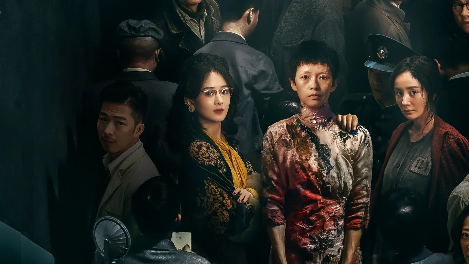 Huyền Án Ngõ Tương Viên - She's Got No Name Vietsub