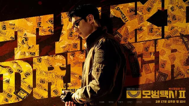 Tài Xế Ẩn Danh 3 - Taxi Driver 3