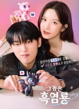 Kẻ Thù Dấu Yêu - My Dearest Nemesis