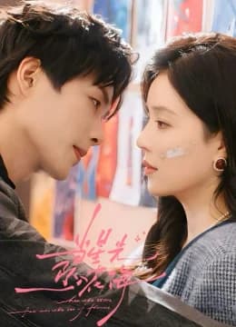 Khi Ánh Sao Rơi Xuống Biển Hoa