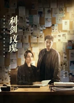 Kiếm Sắc – Hoa Hồng (Sword Rose)