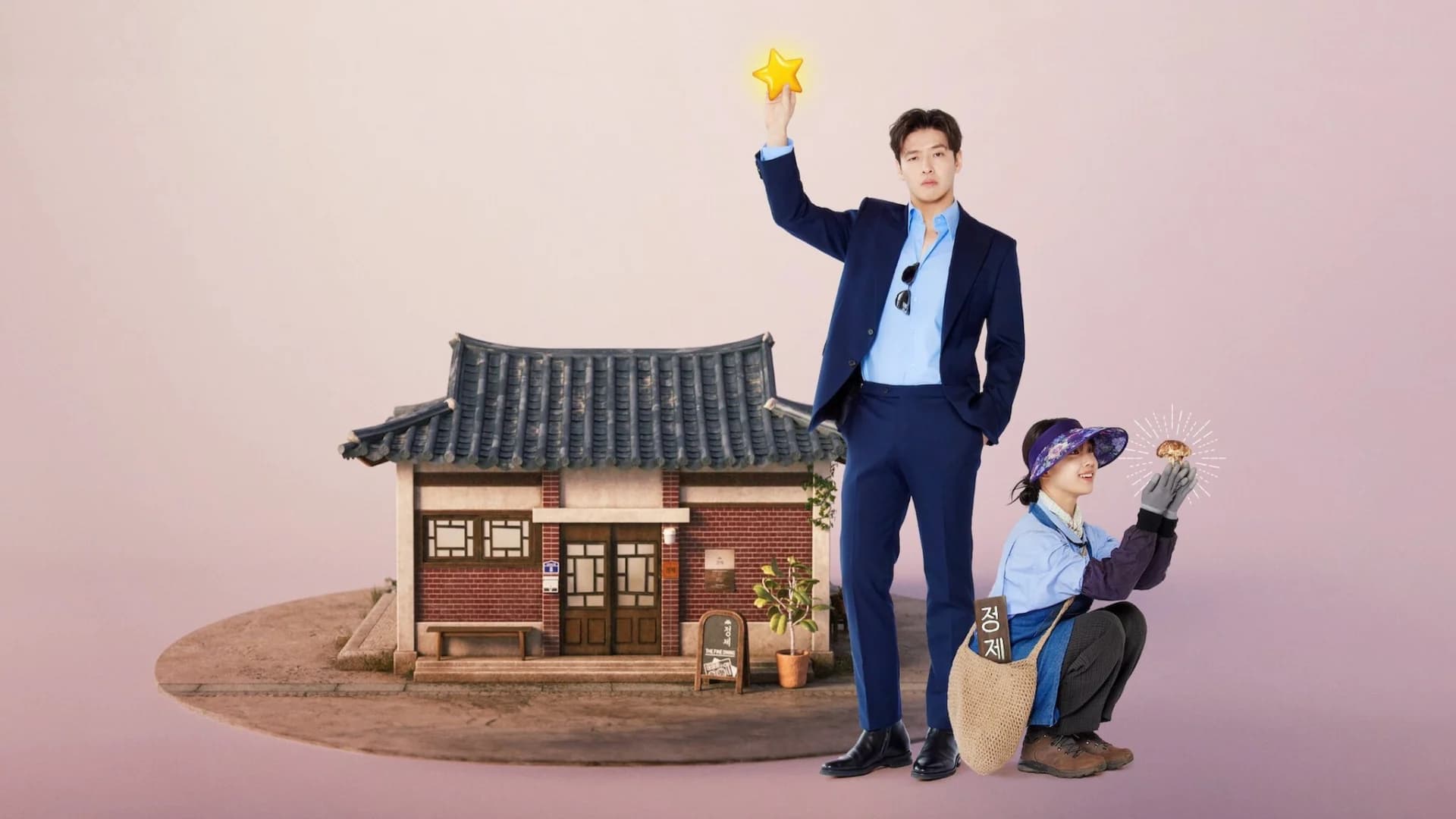 Mỹ Vị Yêu Đương - Tastefully Yours