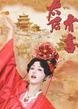 Thái Hậu Có Hỷ - The Empress Dowager on a Second Spring