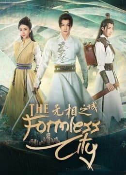 Vô Tướng Chi Thành - The Formless City (2025) Vietsub
