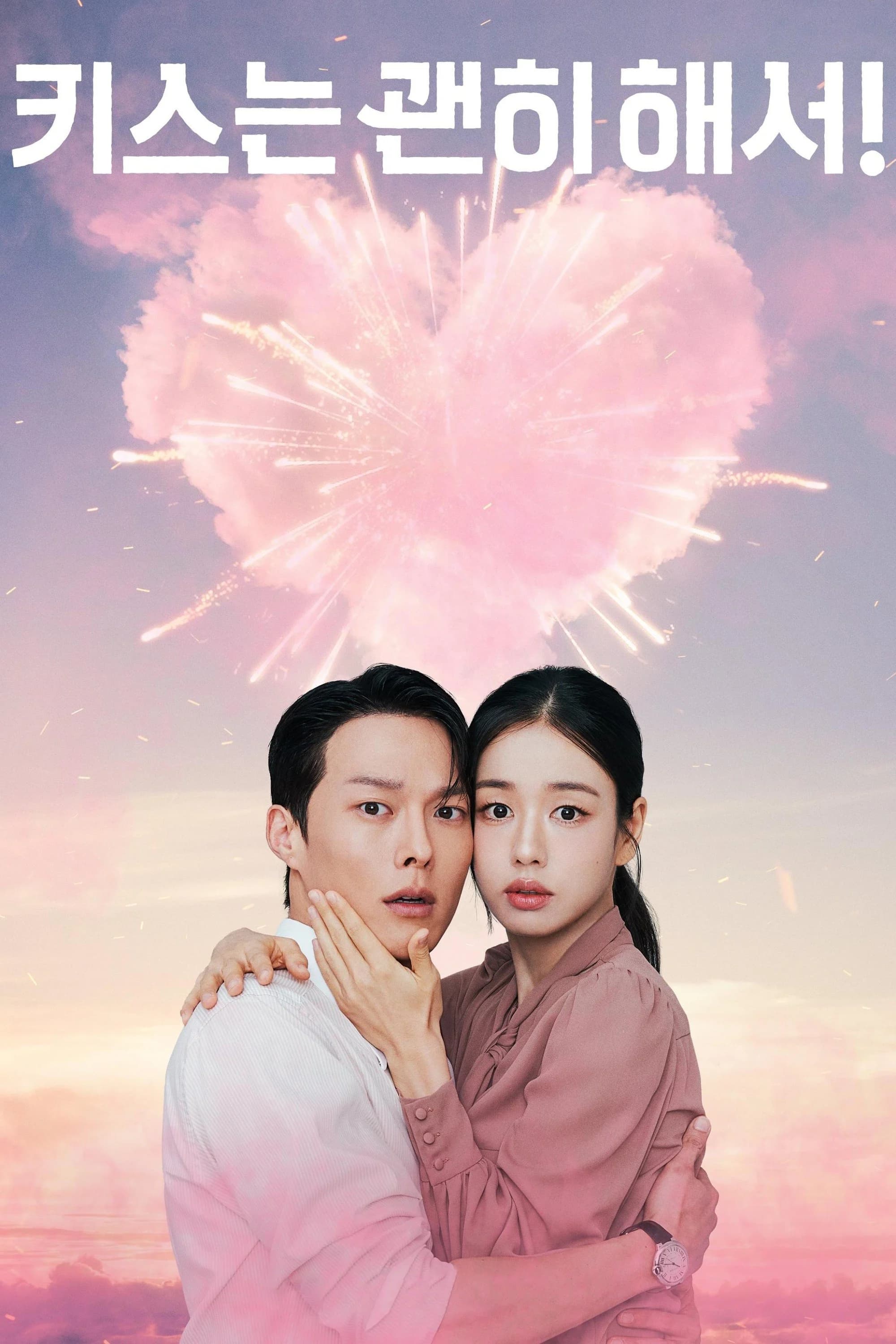 Nụ Hôn Bùng Nổ - Dynamite Kiss