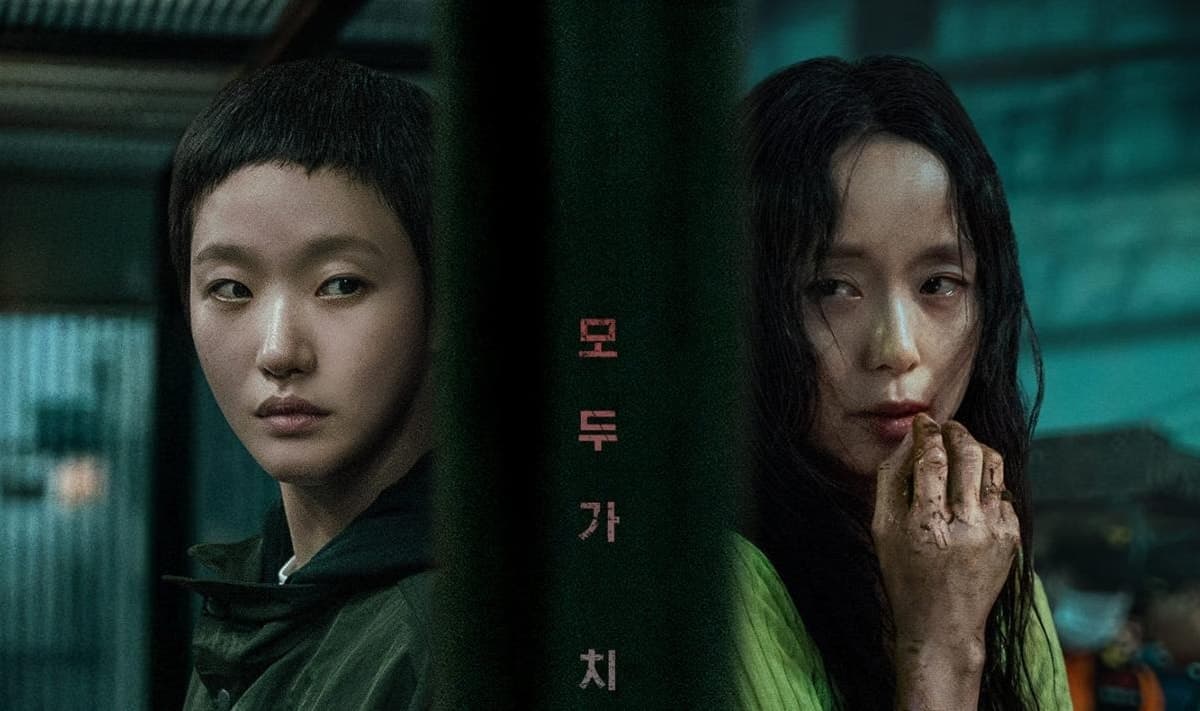 Cái Giá Của Lời Thú Tội - The Price of Confession